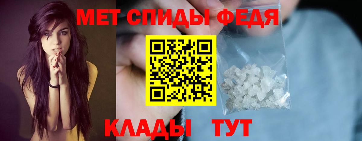 АМФ VHQ  Вход с VPN  Искитим 