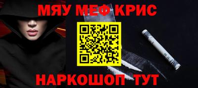наркотики Бугуруслан