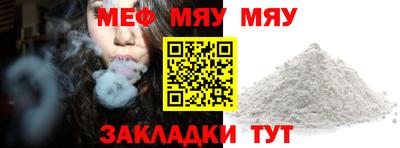 mdpv Бузулук