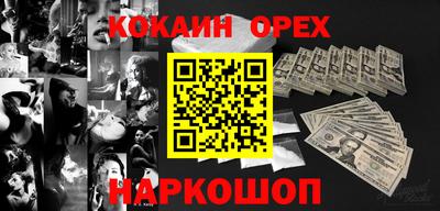 мефедрон Будённовск