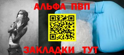 mdpv Бузулук