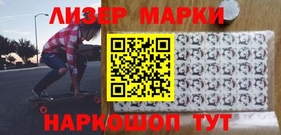 мефедрон Будённовск