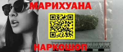 мефедрон Будённовск