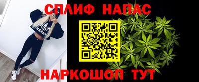 мефедрон Будённовск