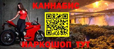 мефедрон Будённовск