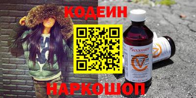 мефедрон Будённовск
