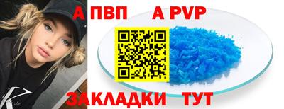 mdpv Бузулук