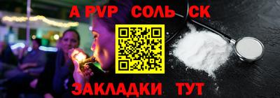 mdpv Бузулук