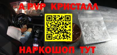 наркотики Бугуруслан