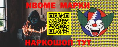 наркотики Бугуруслан
