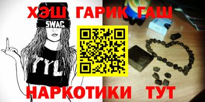 наркотики Бугуруслан