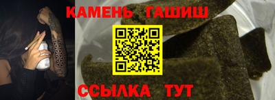 мефедрон Будённовск