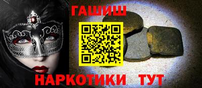 наркотики Бугуруслан