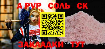 mdpv Бузулук