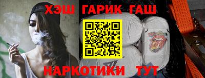 наркотики Бугуруслан