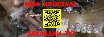 наркотики Бугуруслан