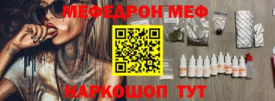 mdpv Бузулук