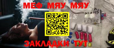 mdpv Бузулук