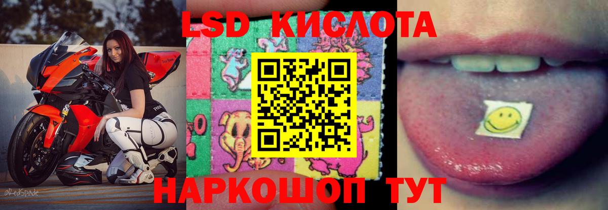 Искитим  ЛСД экстази ecstasy  Вход с VPN 