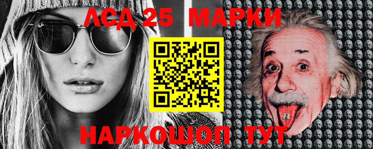Наркотические марки  Наркотические марки 1,5мг  Вход с VPN  Искитим  Наркотические марки 1,5мг 