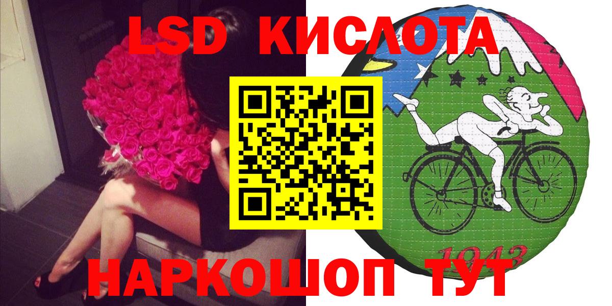 Наркотические марки 1500мкг Искитим