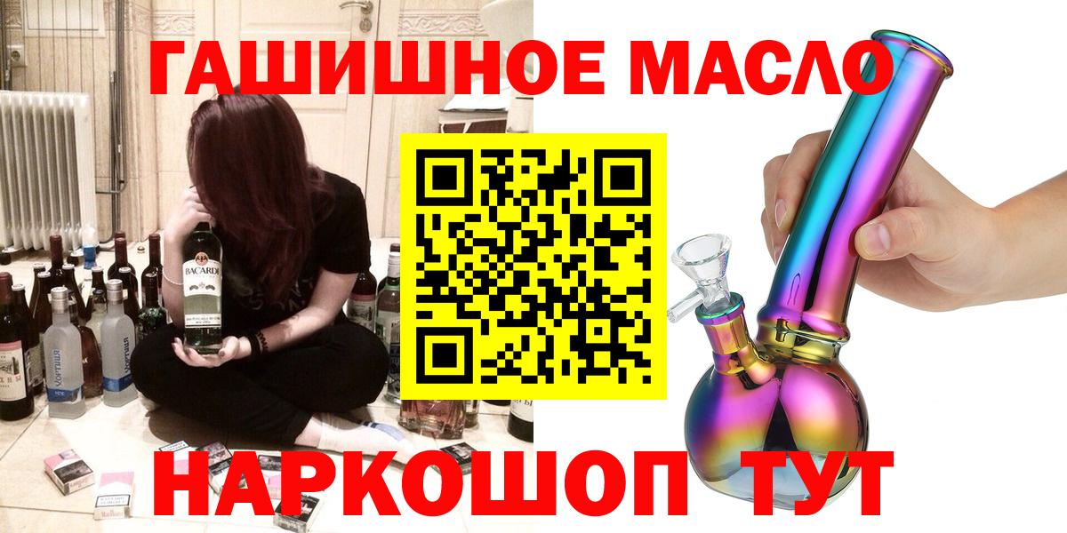 ТГК вейп с тгк Искитим