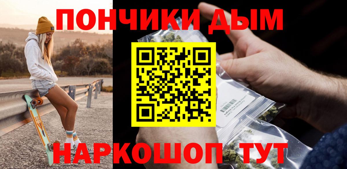 Бошки Шишки Ganja  Бошки Шишки Ganja  МАРИХУАНА White Widow  Конопля White Widow  Искитим  Вход с VPN 